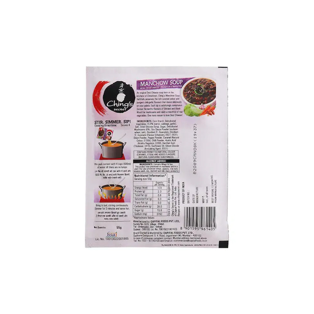 Ching's Manchow Soup 55gm (Pack of 2)