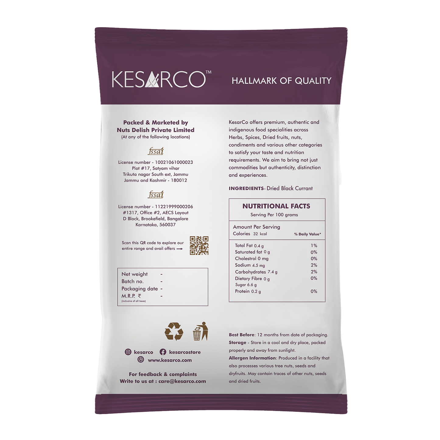 Dried Black Currant
